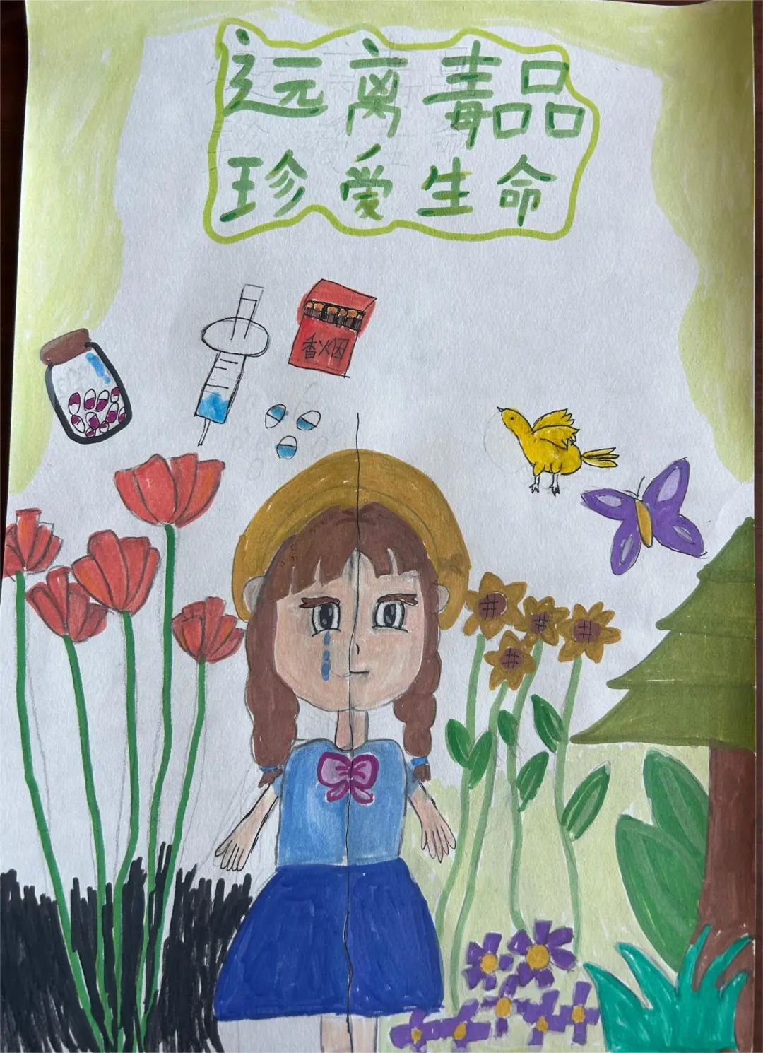 “珍爱生命 远离毒品”6·26全国禁毒日宣传画画图片-第5张