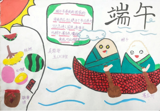 端午节主题创意儿童绘画-第2张