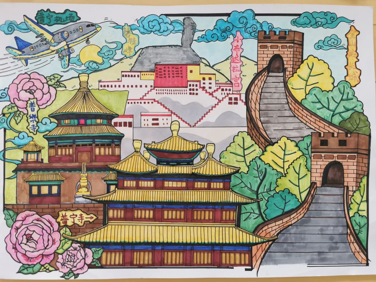 “请党放心 强国有我 筑梦中华”主题绘画一等奖-第4张
