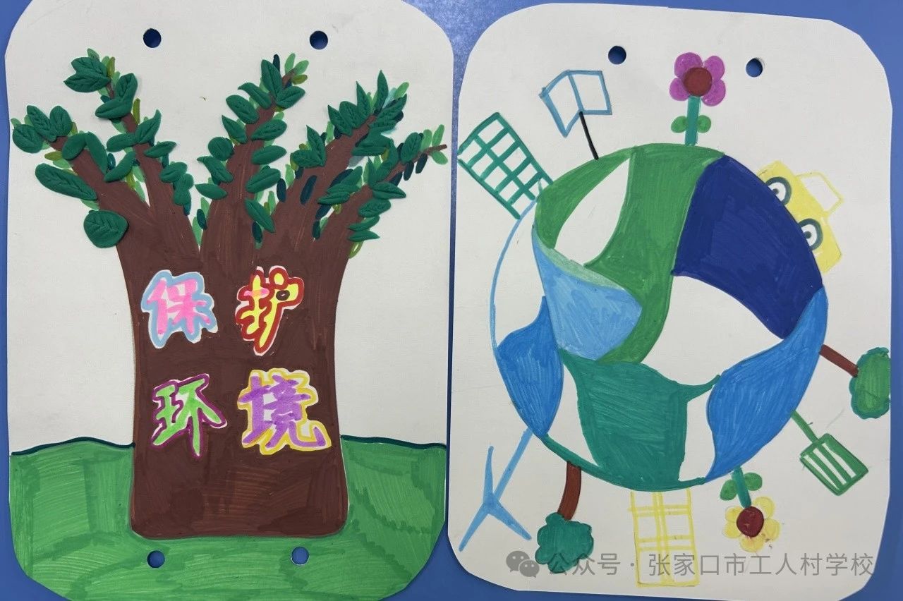 《全“绿”以赴 美丽中国》儿童绘画作品（4张）