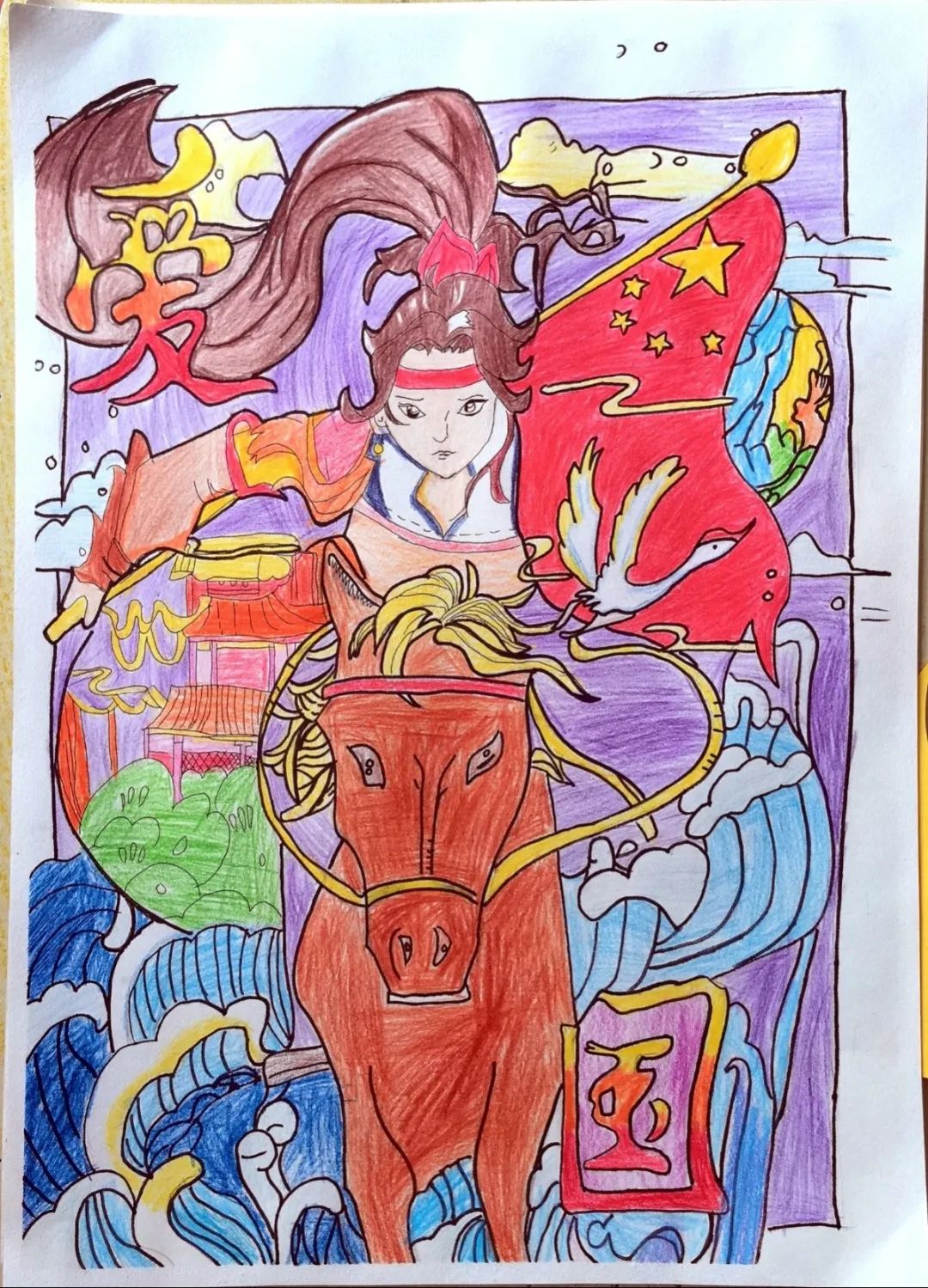 “共筑中国梦 献礼新中国75华诞”主题儿童画-第2张