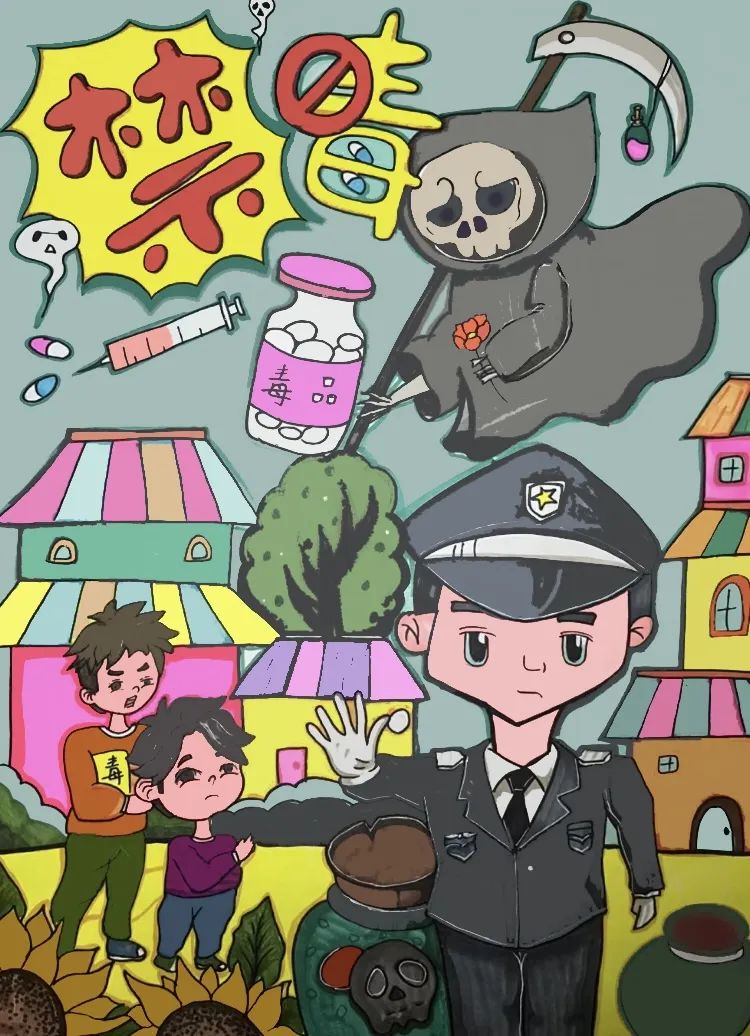 “健康人生路 共筑无毒盾”绘画优秀作品-第4张