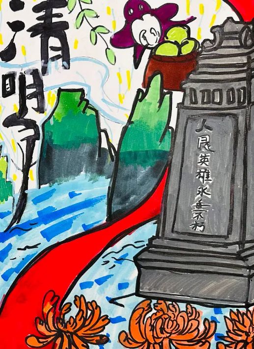 清明节“缅怀先烈 致敬英雄”儿童画-第5张
