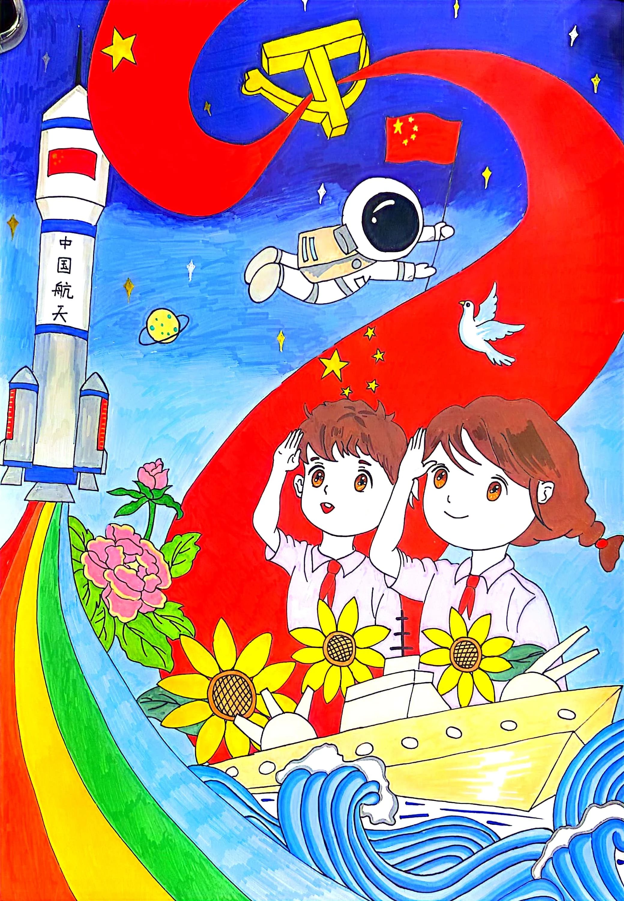 “红领巾心向党 争做新时代好少年”儿童画获奖作品5张