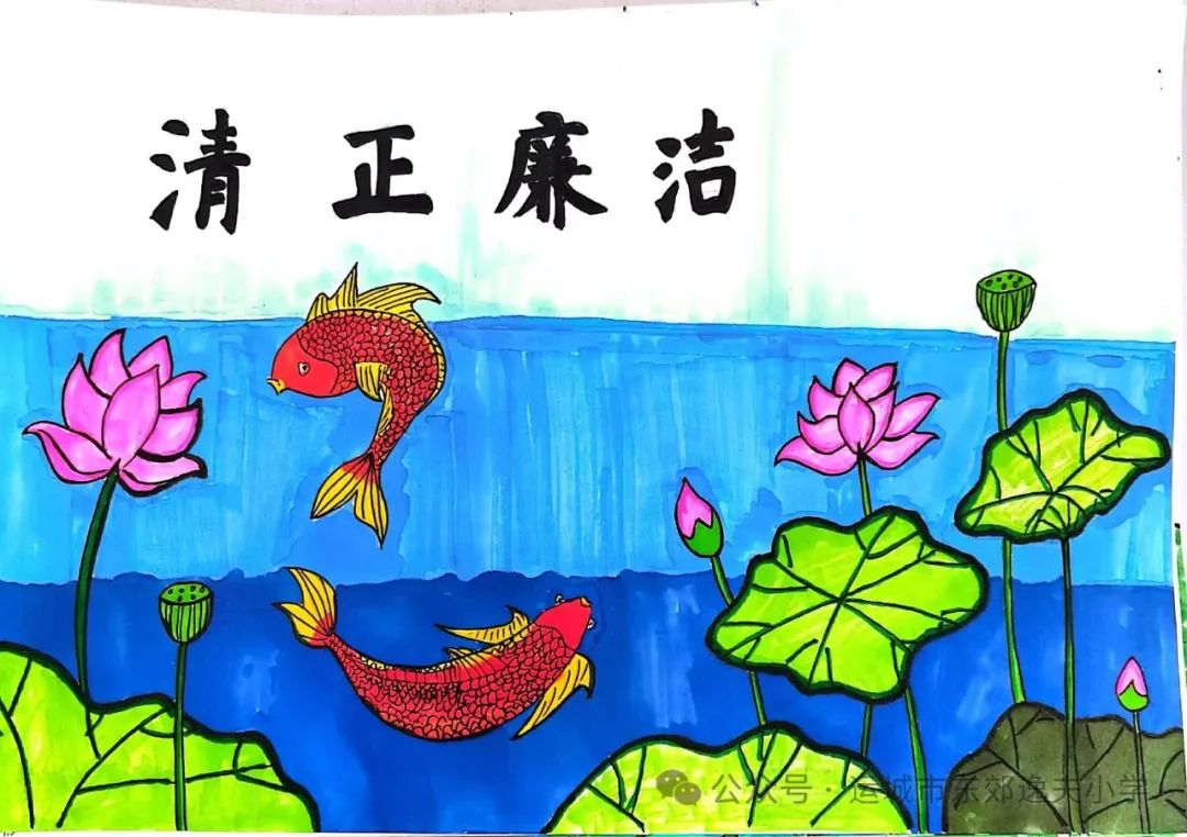 “笔墨绘廉洁 书画扬清风”主题绘画作品-第3张