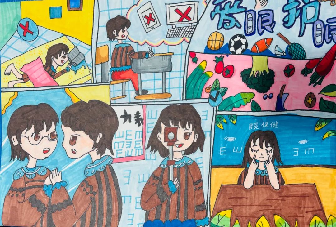“关注眼健康 守护美好视界”儿童画作品-第2张