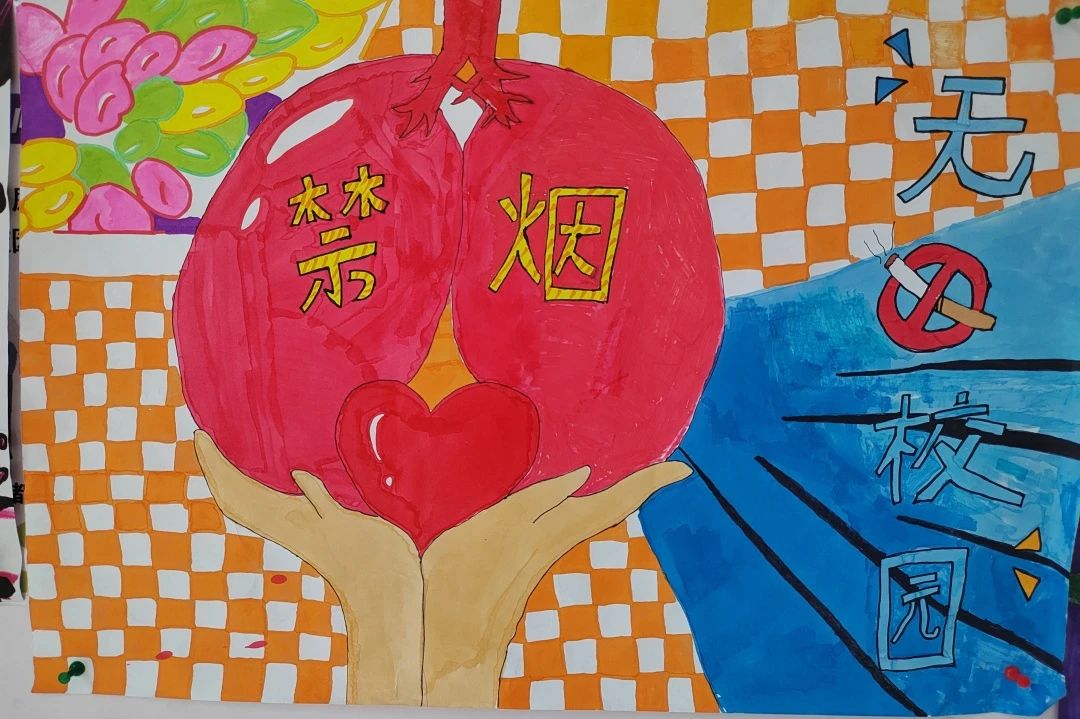 《无烟世界 健康