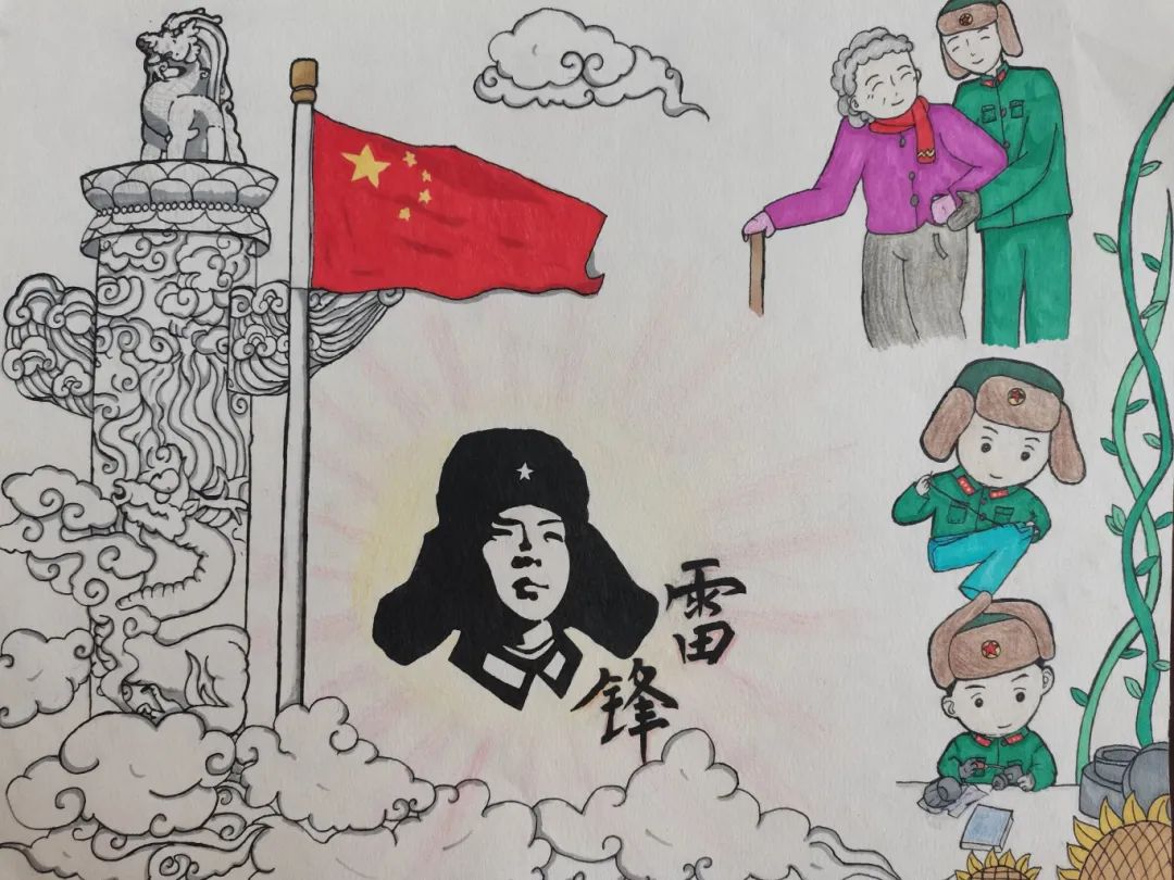 “让雷锋精神薪火相传”儿童画-第1张