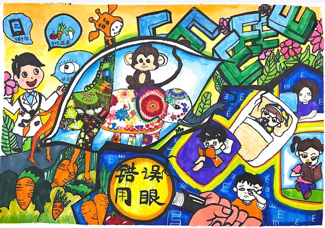 “爱护眼睛 绘心灵画卷”优秀儿童绘画（6张）
