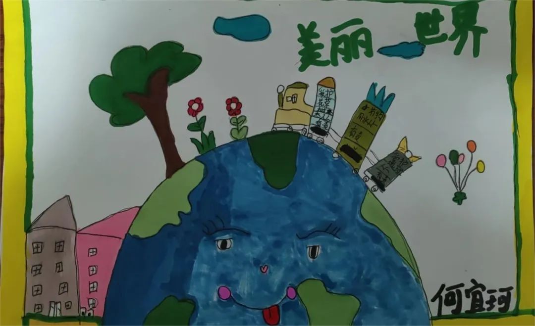 “共建清洁美丽世界 我们在行动”优秀绘画作品展示-第3张