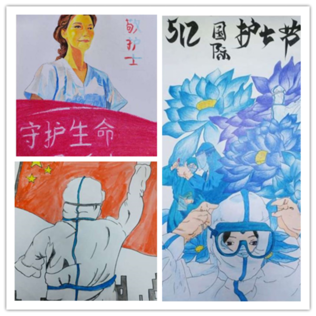 一组关于护士节绘画作品“感恩有你 与爱同行”