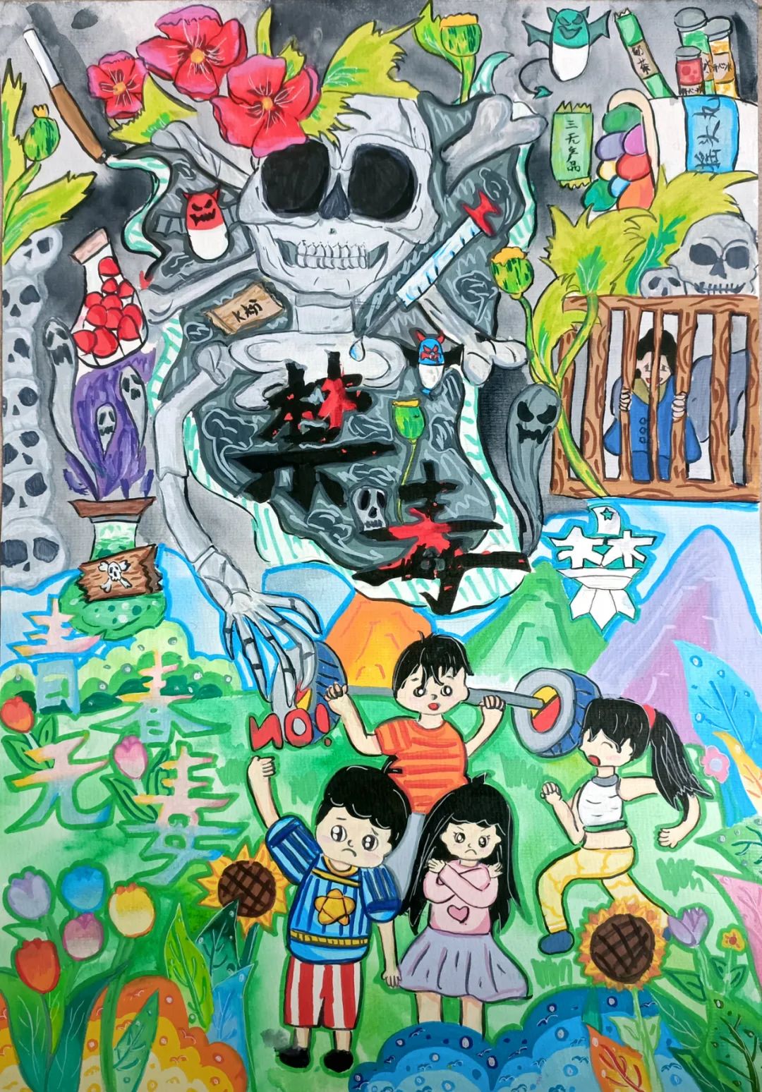 “禁毒进校园 守护青少年”创意绘画作品-第2张