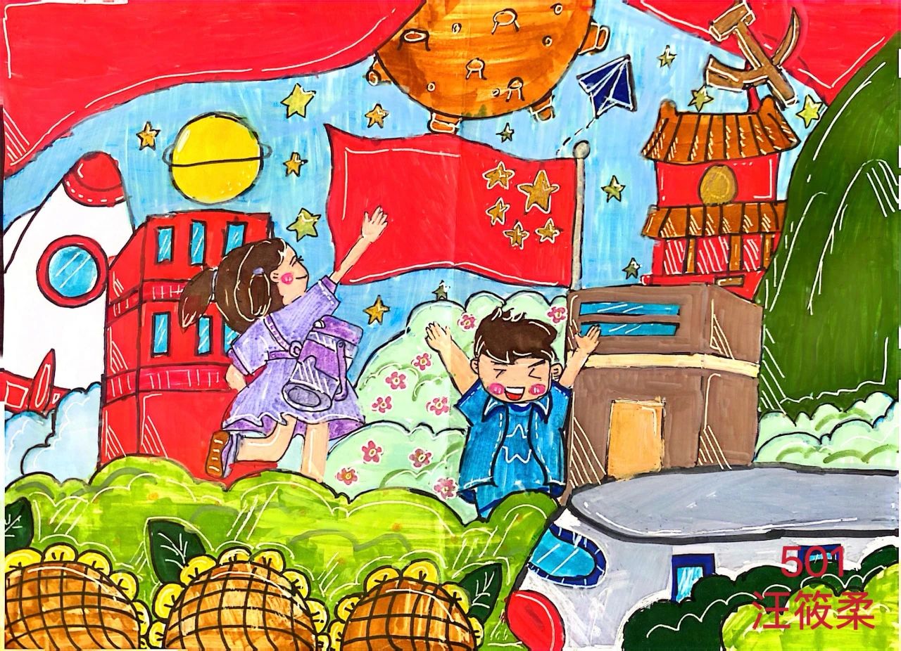 童心童画绘童梦欢声笑语庆“六一”绘画作品-第4张
