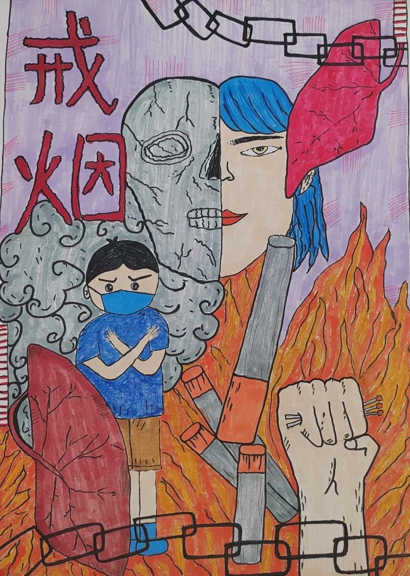 《无烟世界 健康"童"行》世界无烟日绘画8张 《无烟世界 健康"童"行》世界无烟日绘画8张