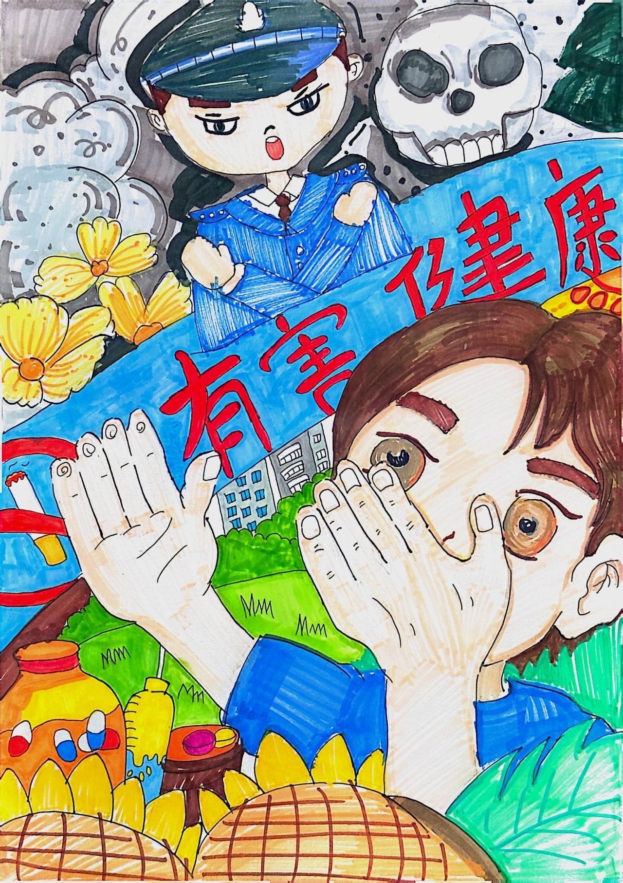 2024国际禁毒儿童画《珍爱生命 远离毒品》-第6张