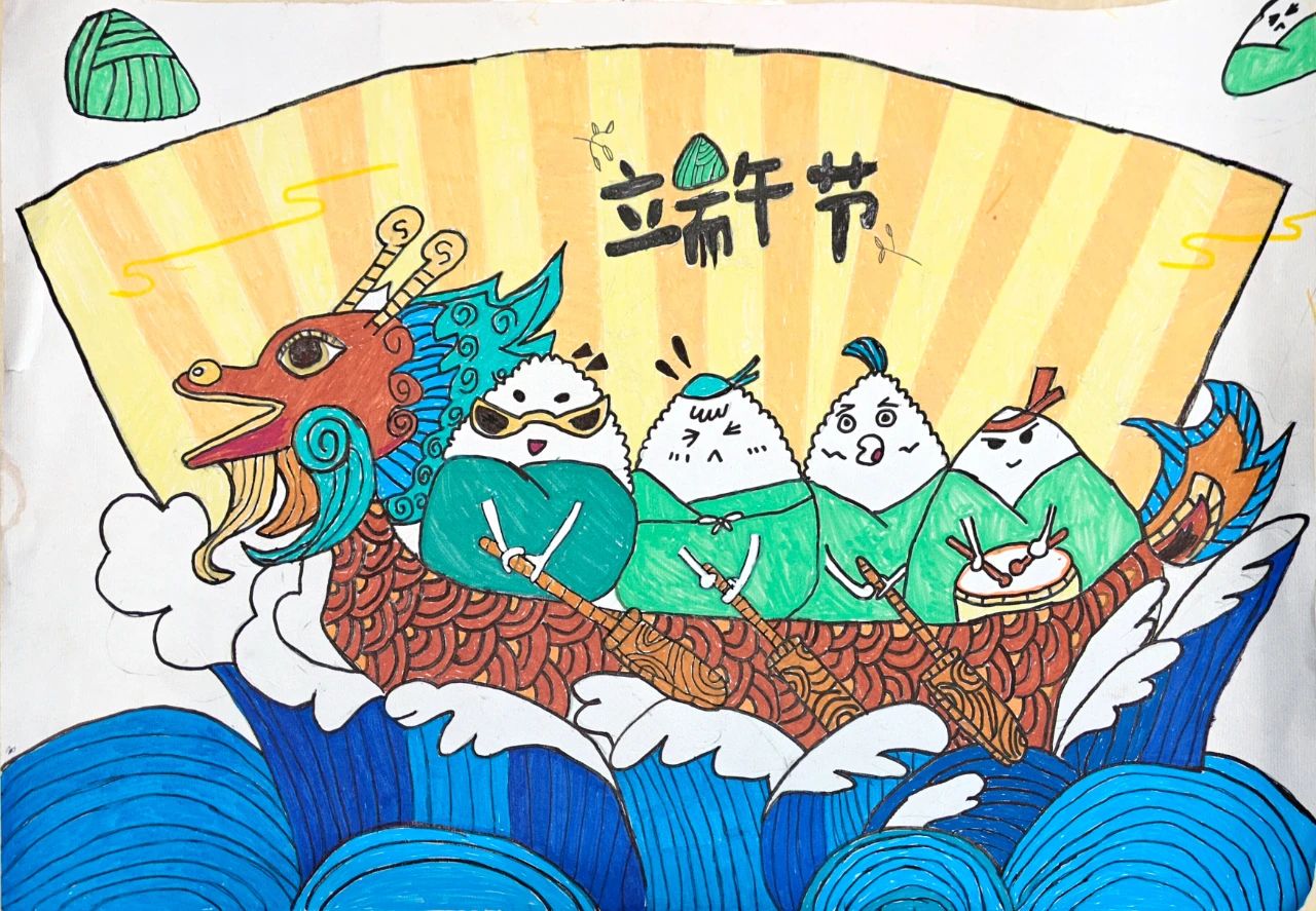 艾粽飘香 绘画传情——小学端午节主题绘画展-第5张