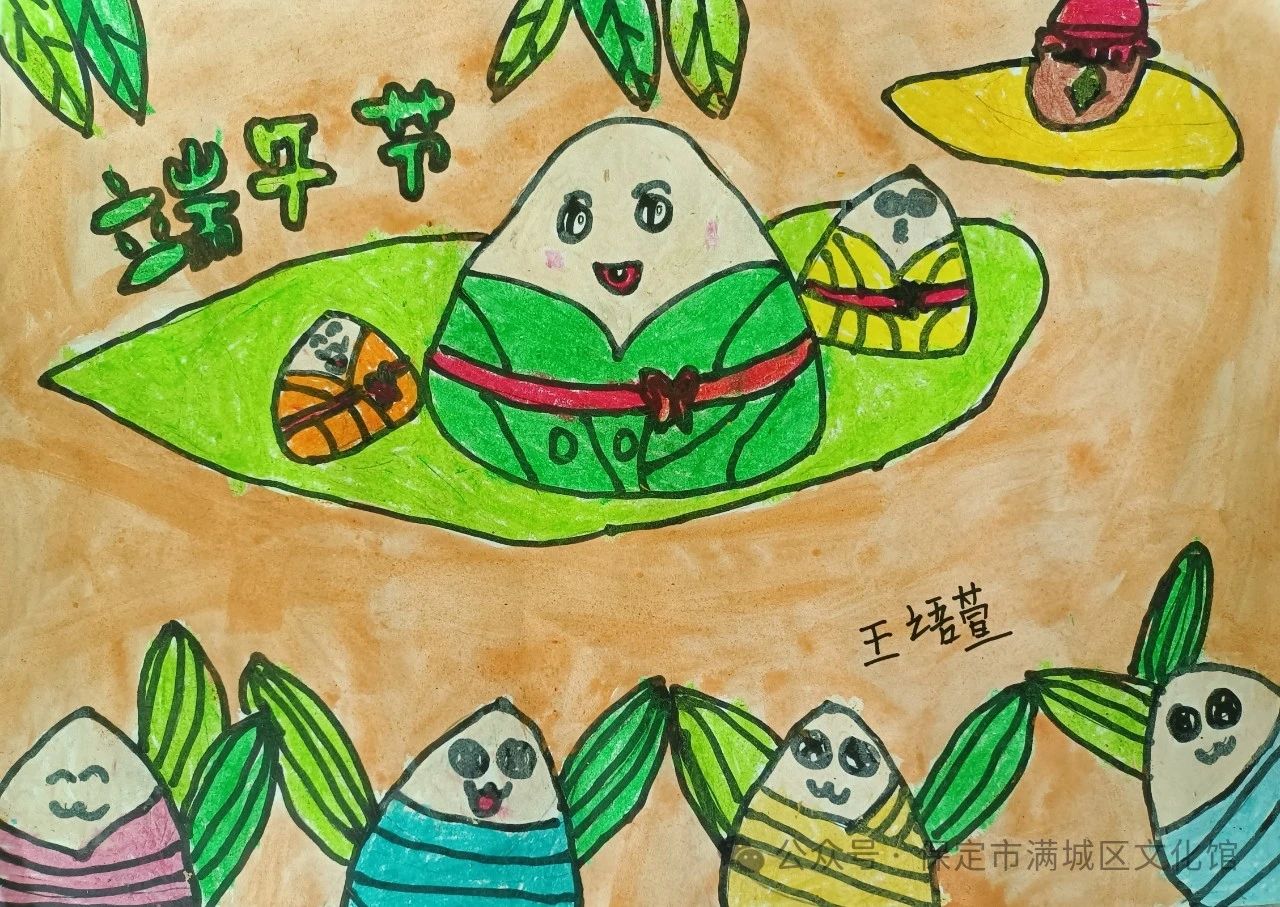 "粽情飘香 端午安康"创意儿童画（5张）