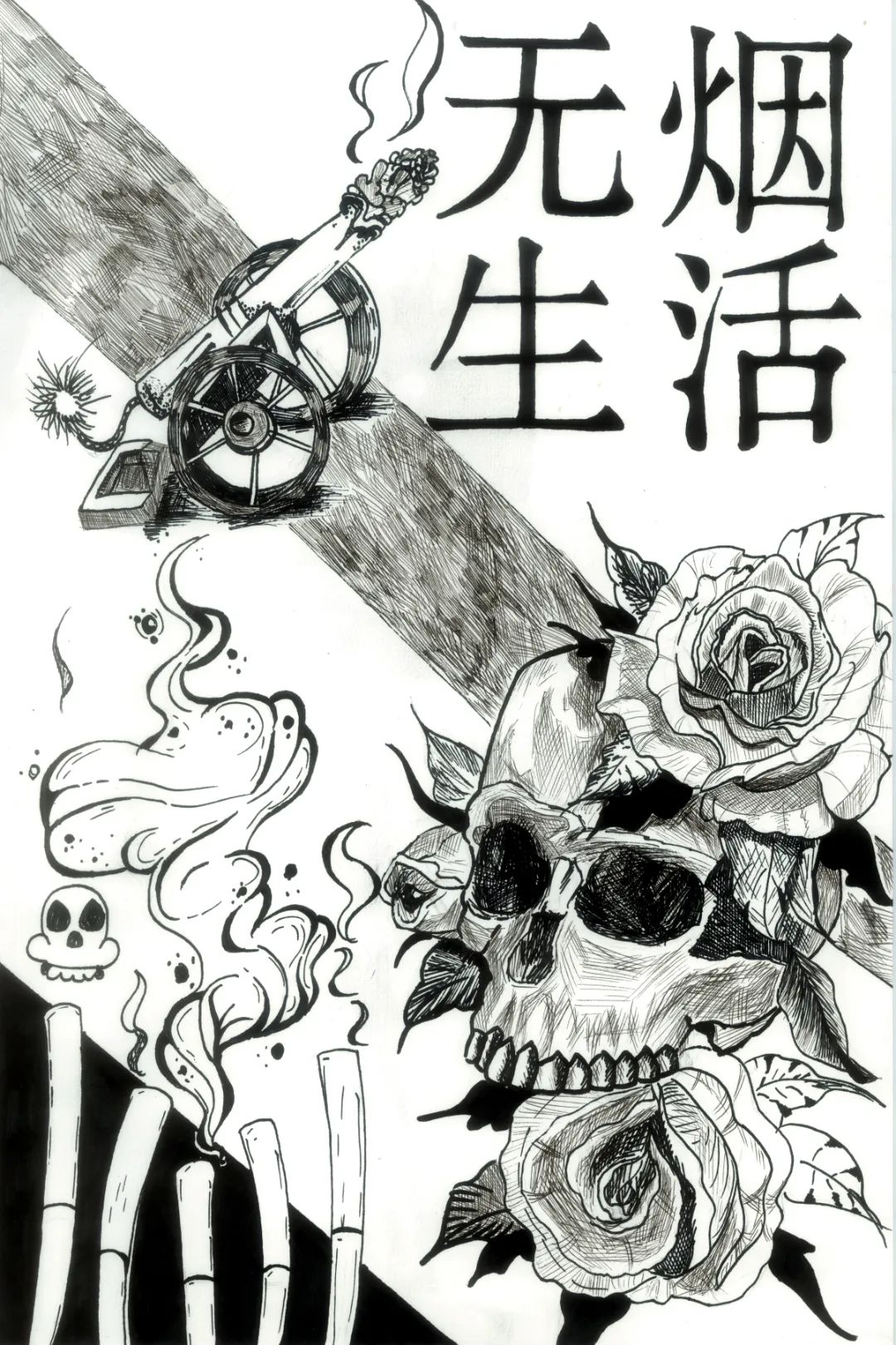 “奋进新征程·童心护未来”世界无烟日儿童画-第3张