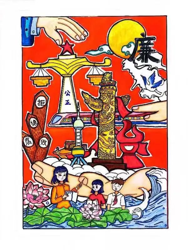 “弘扬廉洁家风 共建清廉社会”创意儿童画-第3张