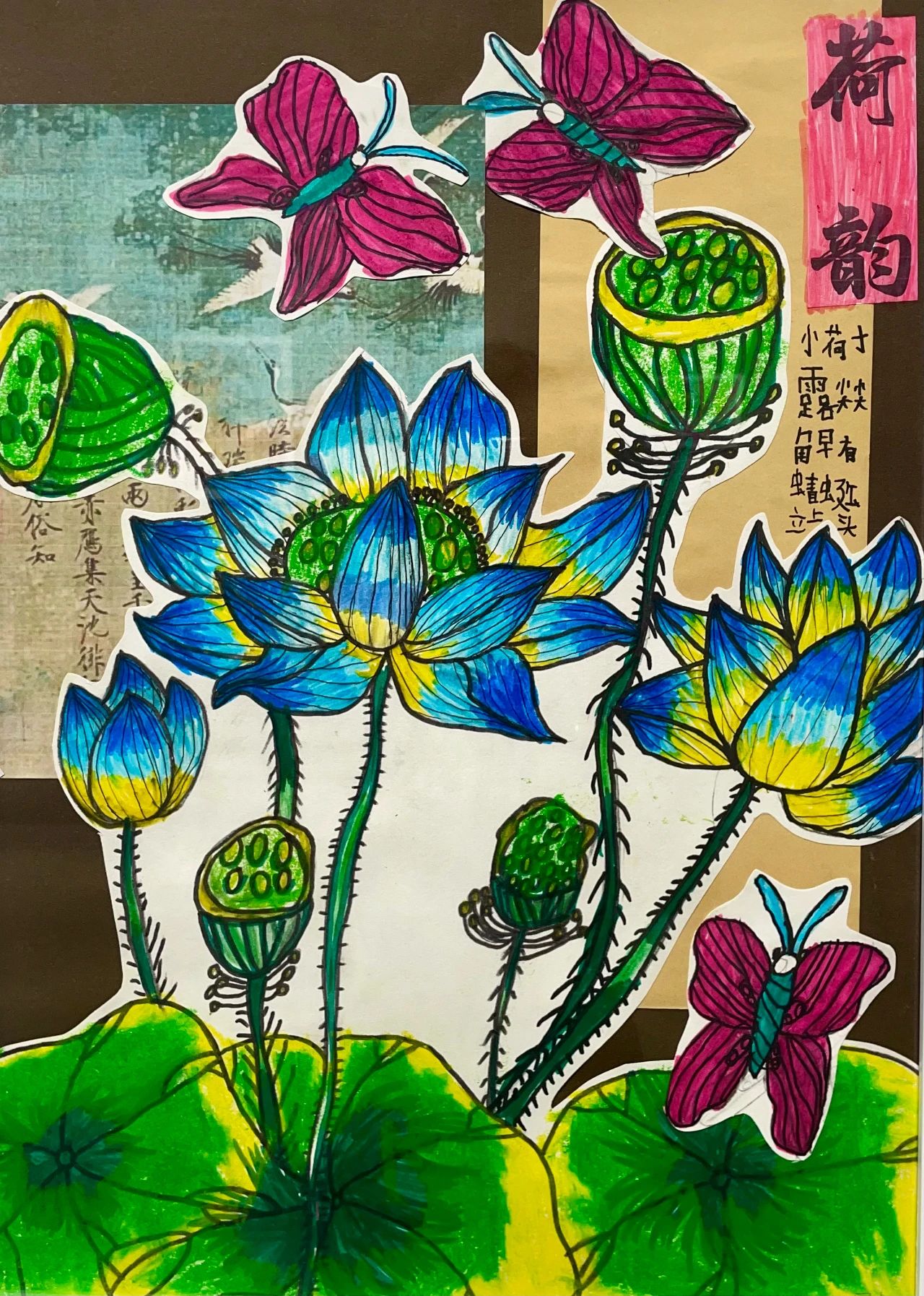“童心绘梦 向党献礼”儿童创意绘画-第4张