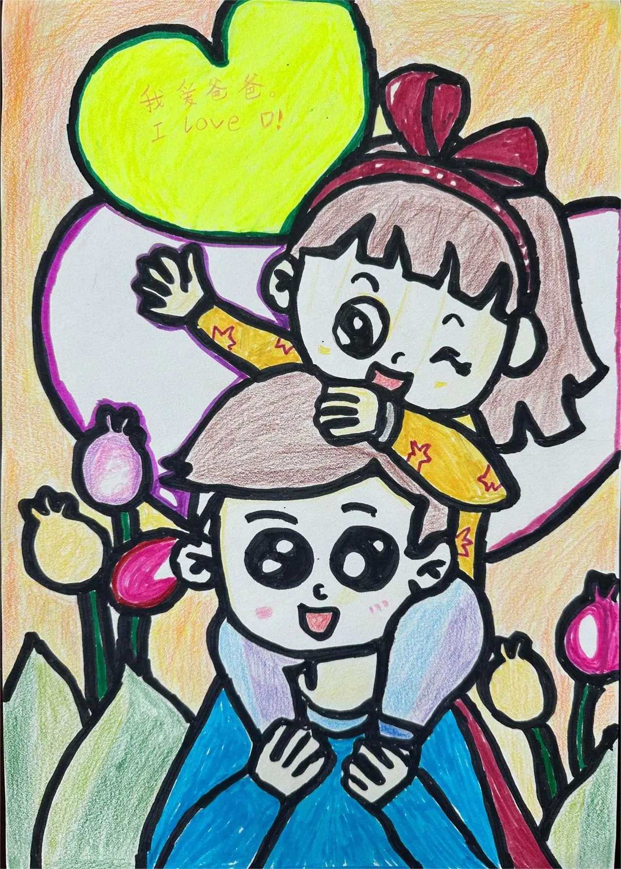 《父爱在心间 我眼里的爸爸》小学生绘画作品-第6张