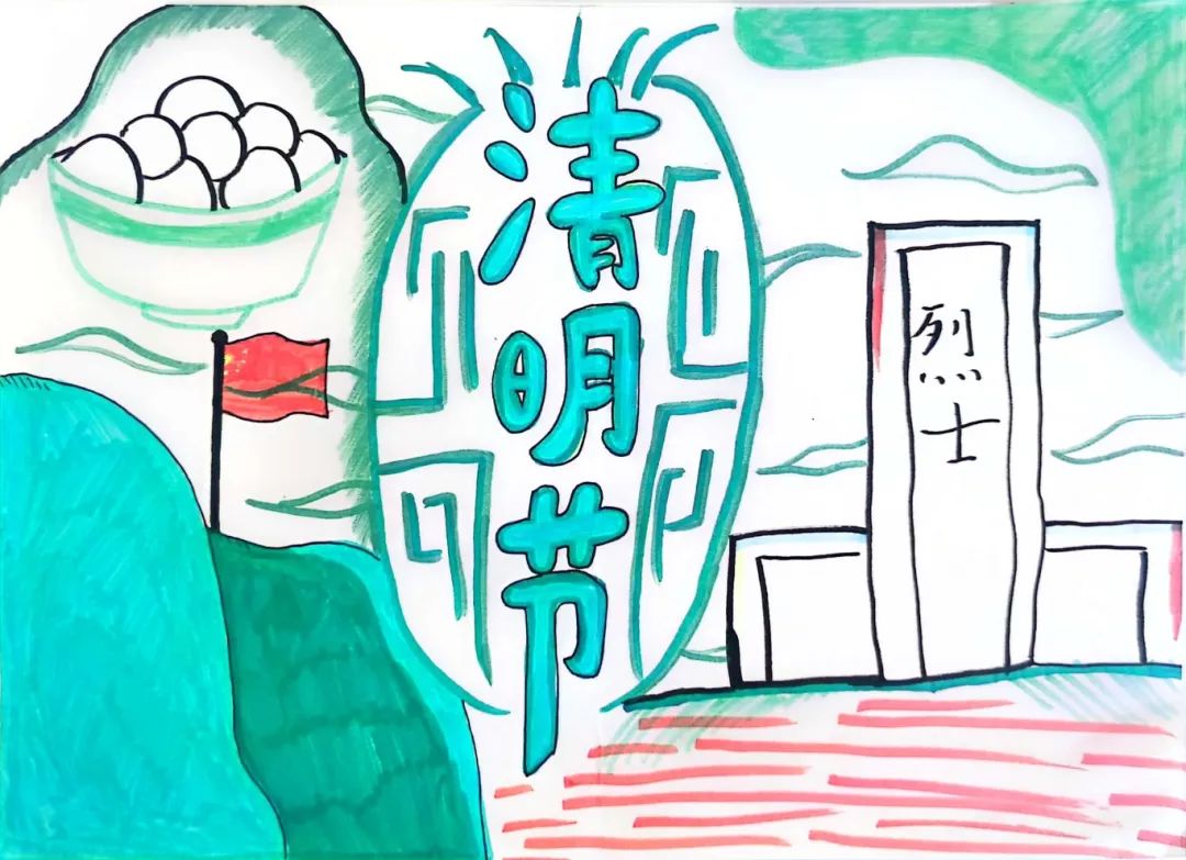 “童眼看世界 最美四月天”小学清明节绘画比赛作品-第5张