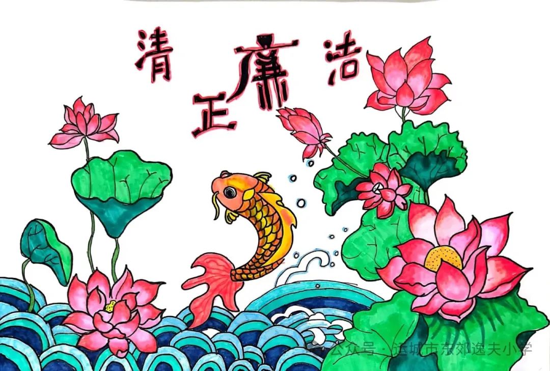 简单易画的“童心画清廉 清风拂校园”儿童画-第2张