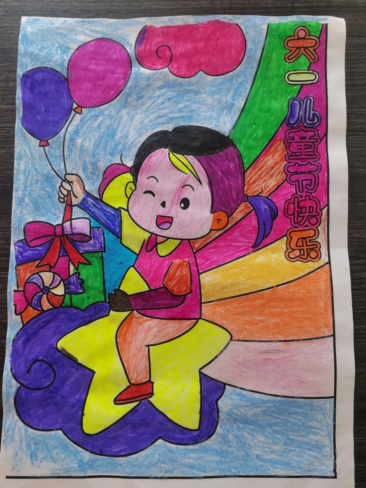5张以六一儿童节为主题的绘画2024最新