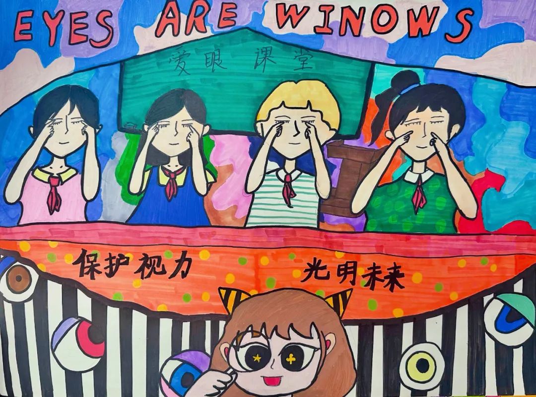 “呵护健康双眼,照亮光明未来”主题绘画-第2张