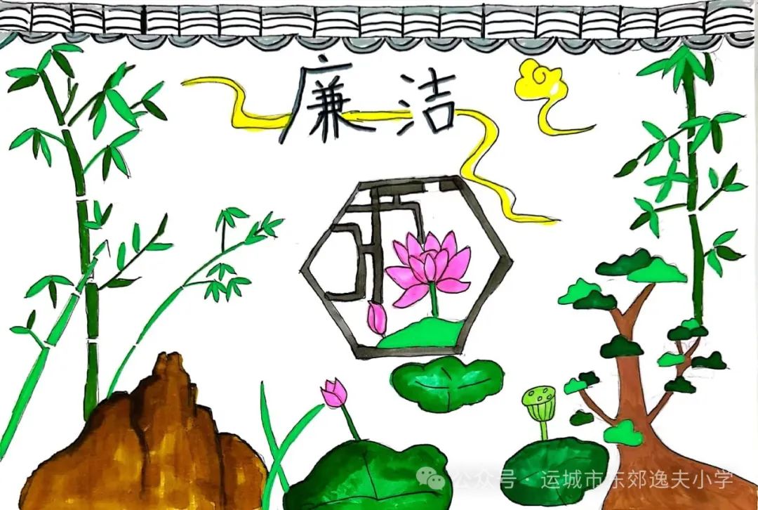 “丹青溢彩扬正气 清廉绘画润童心”儿童画-第4张