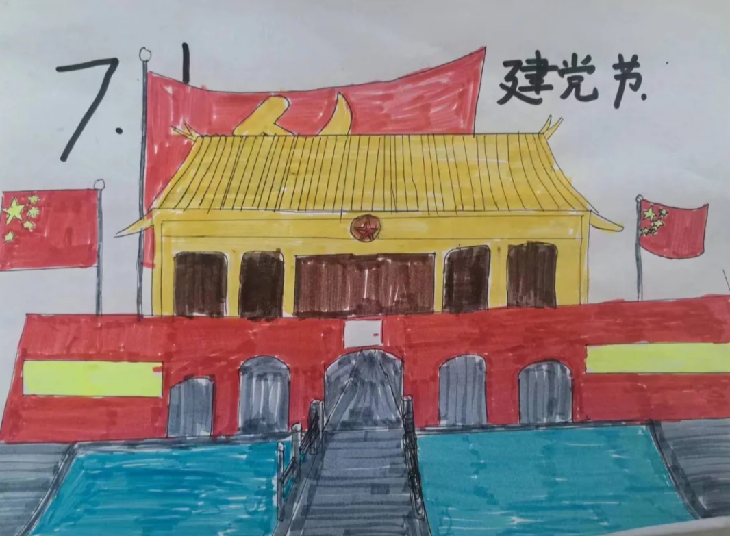 “童心向党绘文明 七一献礼展风采”主题儿童绘画-第5张
