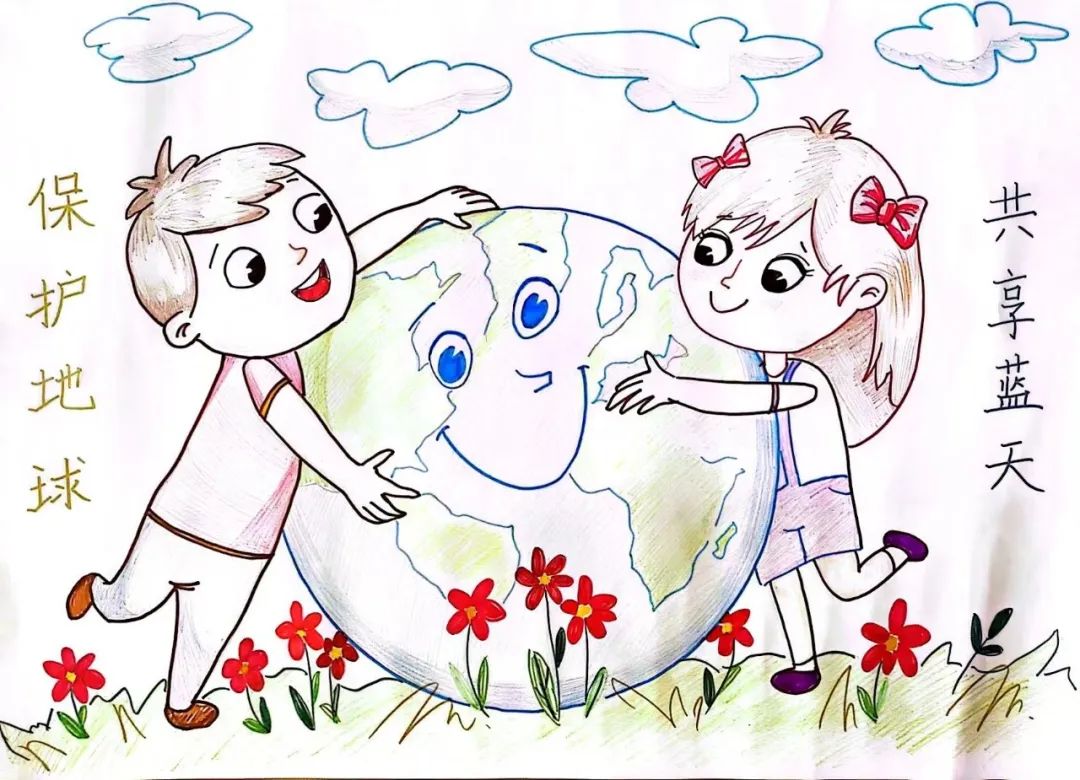 “保护地球 共享蓝天”世界地球日绘画5张