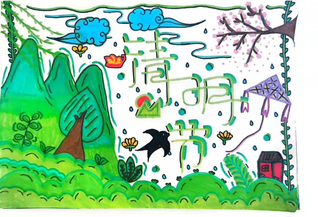 “童眼看世界 最美四月天”小学清明节绘画比赛作品（8张）