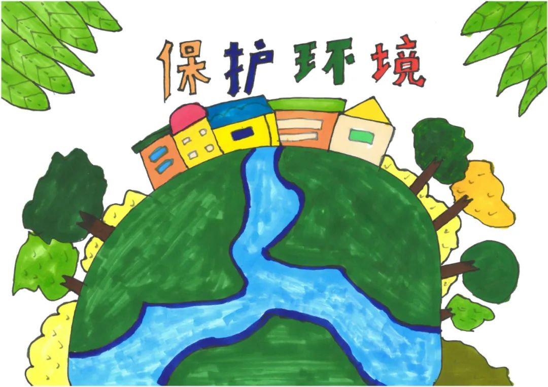 “共建清洁美丽世界 共绘绿色低碳生活”儿童画简单好看-第3张