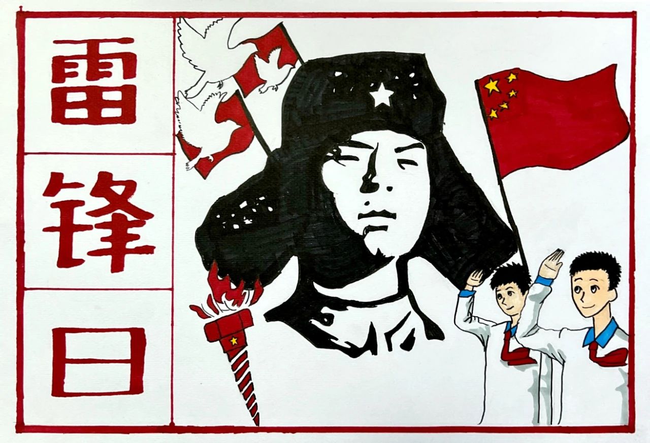 “宣讲雷锋故事 传承雷锋精神”儿童绘画-第1张