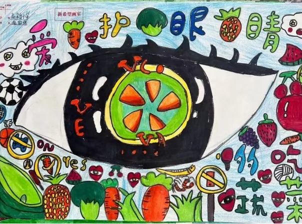 6张《关爱明天 爱眼护眼》主题创作绘画