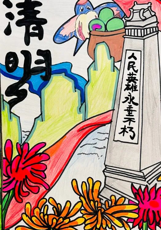 清明节“缅怀先烈 致敬英雄”儿童画-第4张