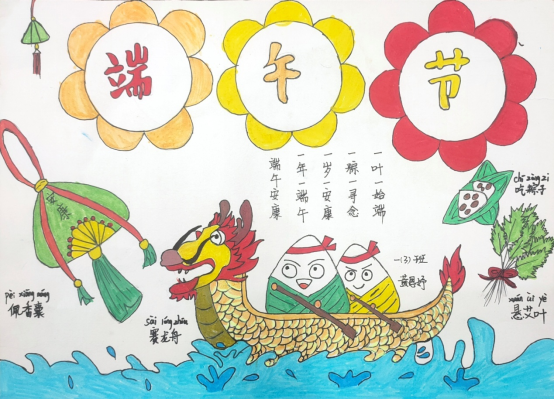 端午节主题创意儿童绘画-第5张