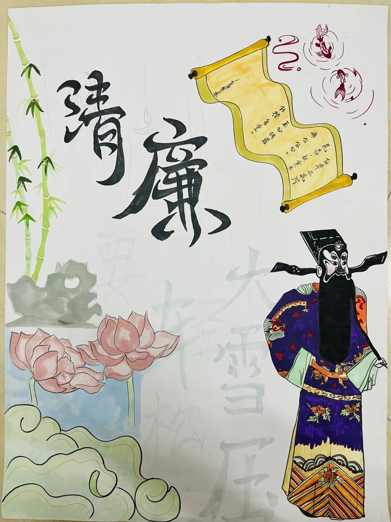 “童心绘廉意 笔墨扬正气”清廉主题画画-第2张