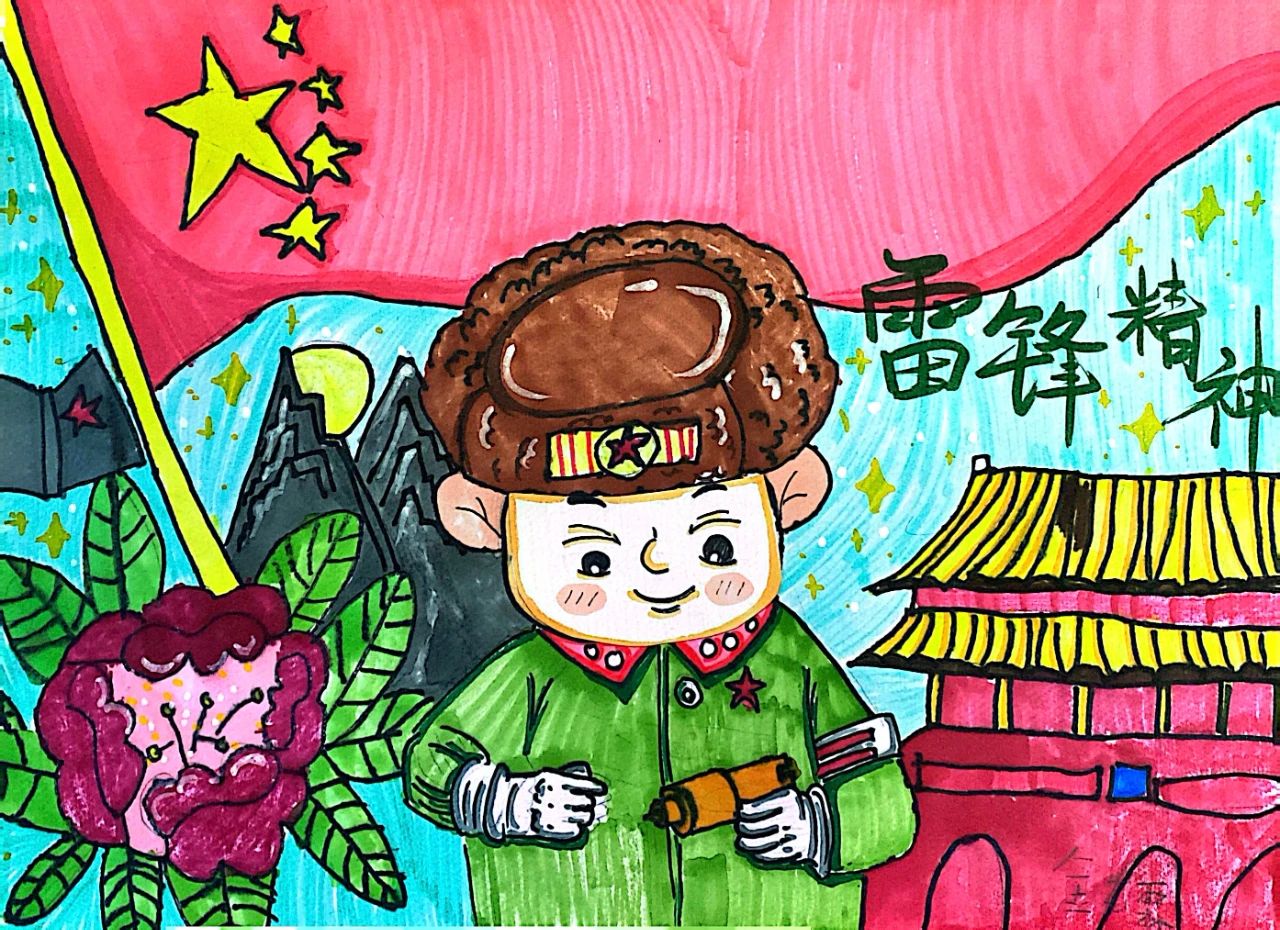 《弘扬新时代雷锋精神 我们在行动》儿童画-第2张