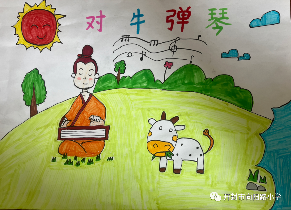 画说成语儿童画图片《对牛弹琴》-第1张