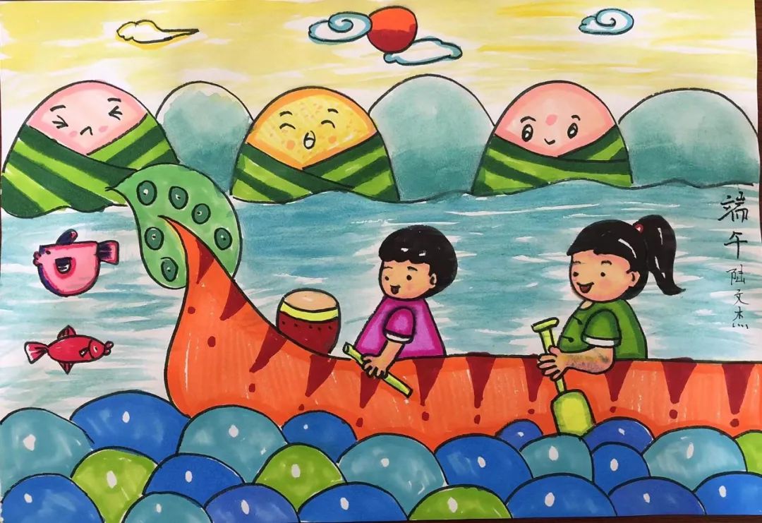 “粽叶飘香 品味端午”儿童画-第5张
