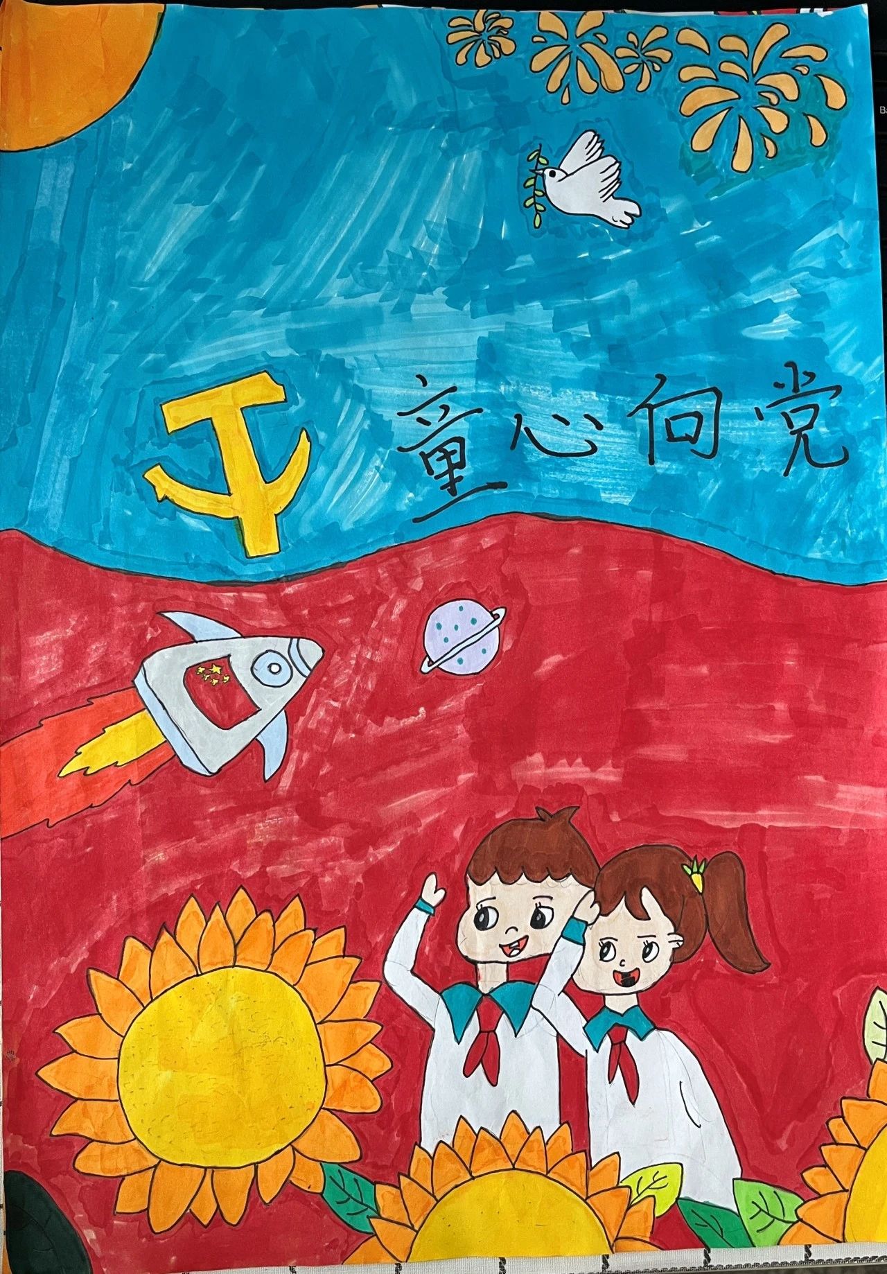 庆新中国成立75周年绘画“礼赞新中国 青春续华章”-第1张