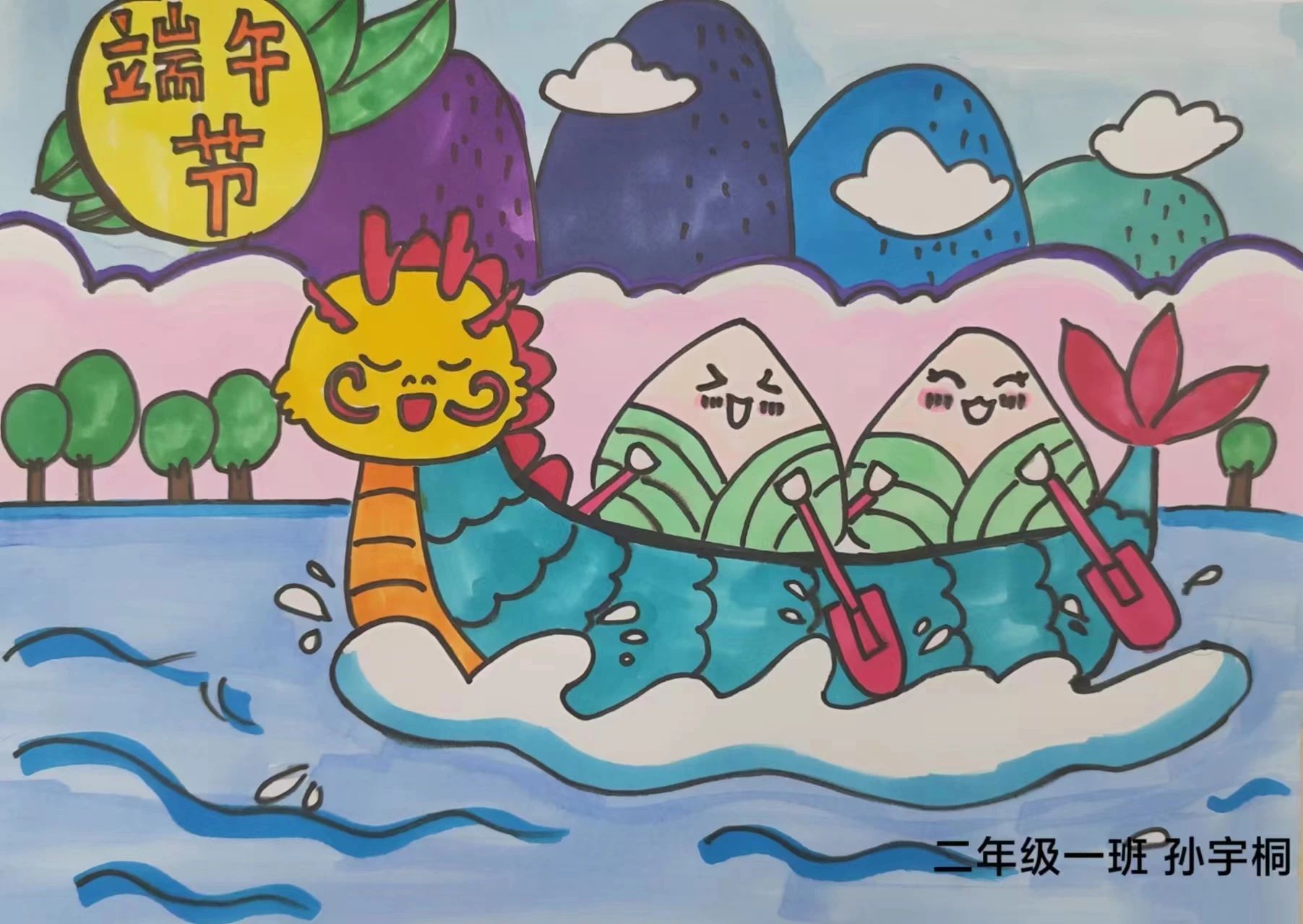 “端午安康 粽香情长”端午节优秀儿童画-第4张
