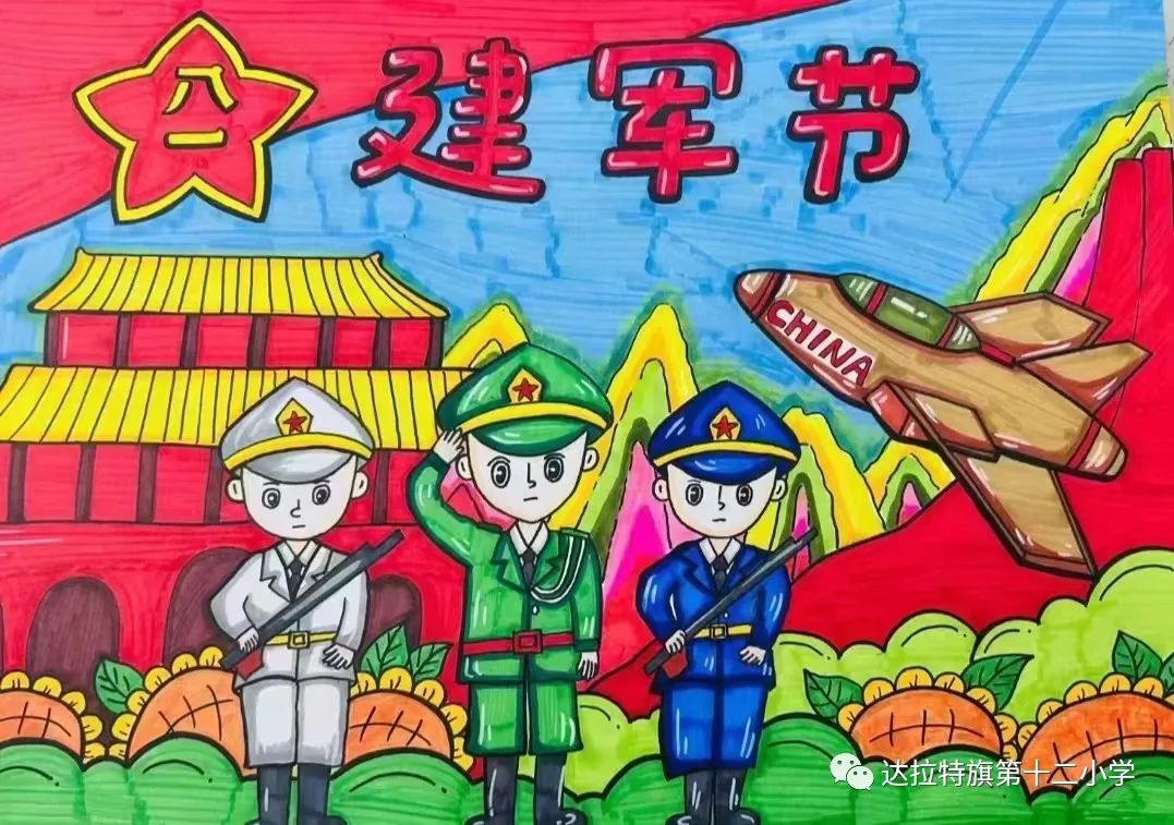 “八一建军节”主题儿童绘画作品6张