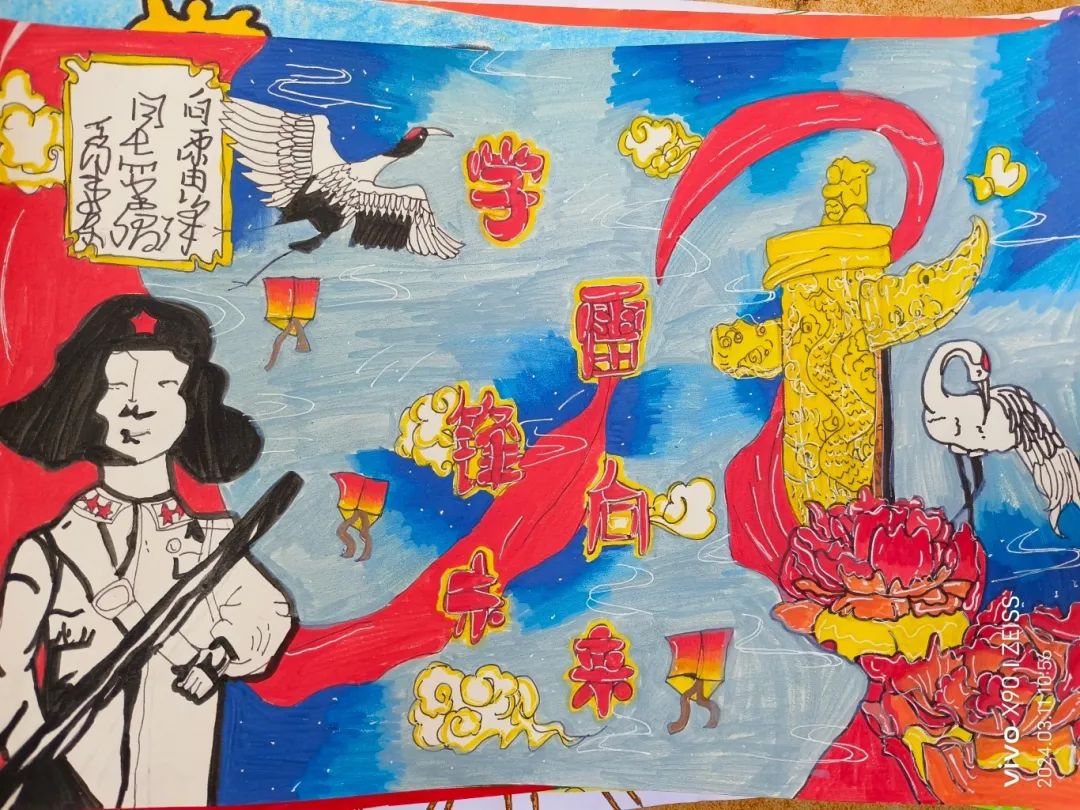 “情系雷锋月 爱在三月天”精选优秀绘画-第2张