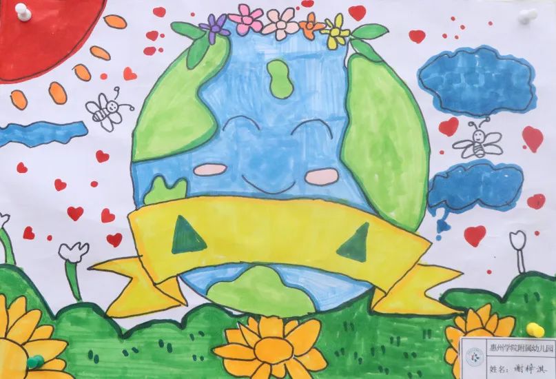 “保护环境 关爱地球”主题绘画创作作品展示(9张) “保护环境 关爱地球”主题绘画创作作品展示(9张)