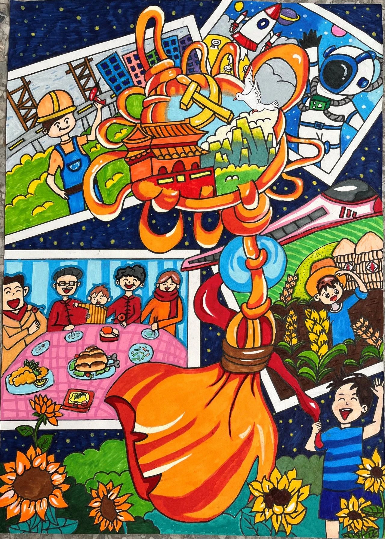 《童心向党 共庆华诞》庆祝建国75周年绘画一等奖-第1张