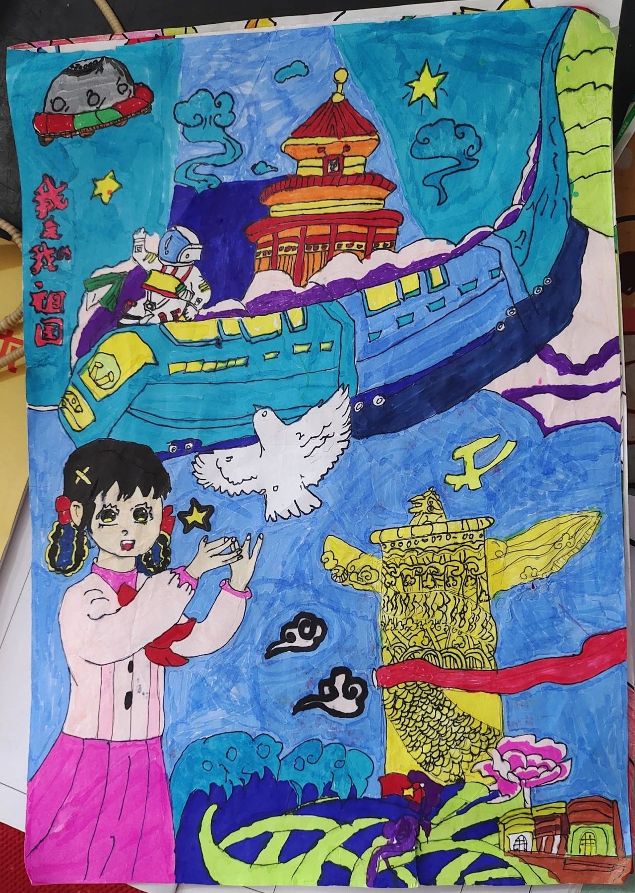 祖国75周年华诞儿童画精选-第2张
