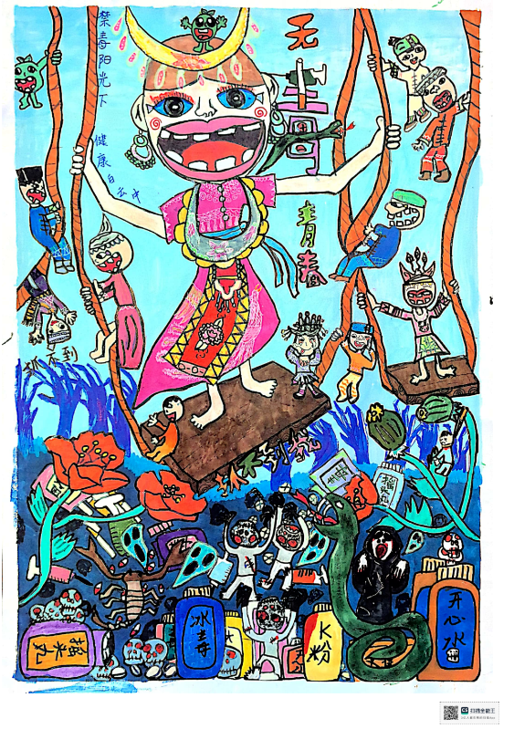 “禁毒进校园 守护青春成长”儿童画作品-第1张